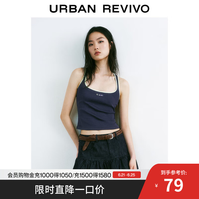 UR2025夏季新款女装休闲简约字母刺绣修身无袖背心UYU450079 墨蓝 M