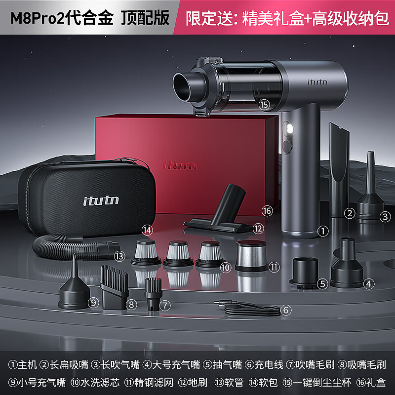 ��ͼ��M8Pro�������������ߴ������ֳֳ��ü�����������Яʽ�������ô��ʵ�����ҳ��� ��M8Pro�Ͻ��-�ҡ����������װ