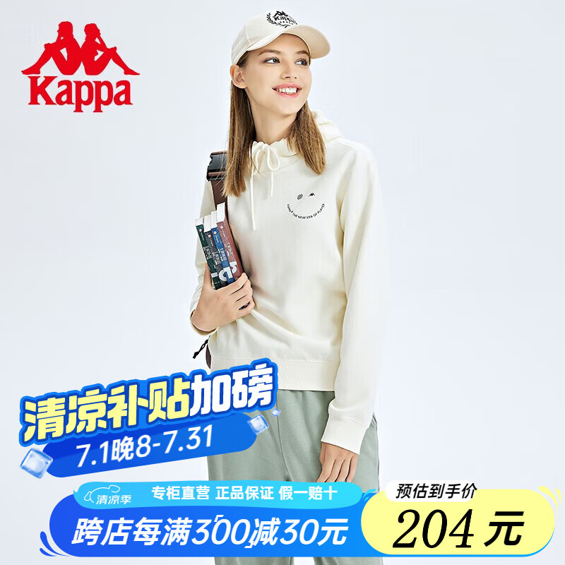 KAPPA卡帕套頭帽衫女運(yùn)動(dòng)衛(wèi)衣簡約純色休閑外套K0C62MT60 羊脂白-0111 S