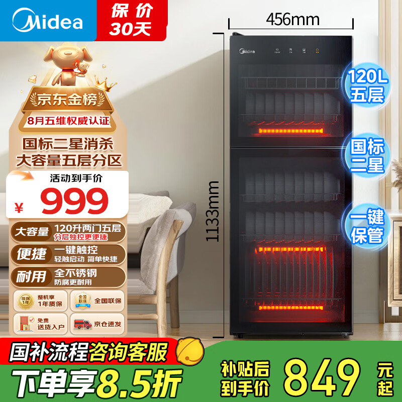 ���� ��ʽ������ 120R01 120L