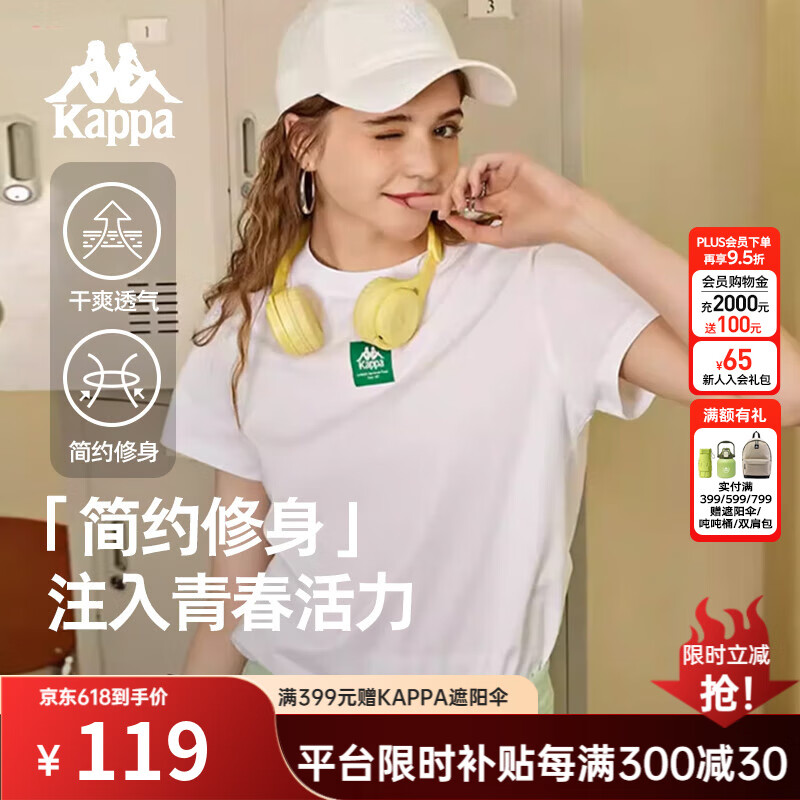 卡帕（Kappa）短袖新款女运动T恤美式纯棉休闲半袖夏圆领内搭半袖 K0D42TD80 漂白-001 M