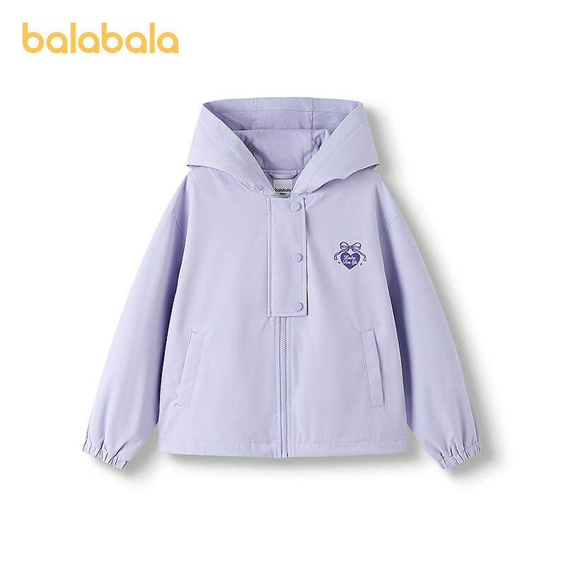 巴拉巴拉【风壳衣】balaone女外套儿童上衣2025新款秋防风防泼水 粉紫70011 165