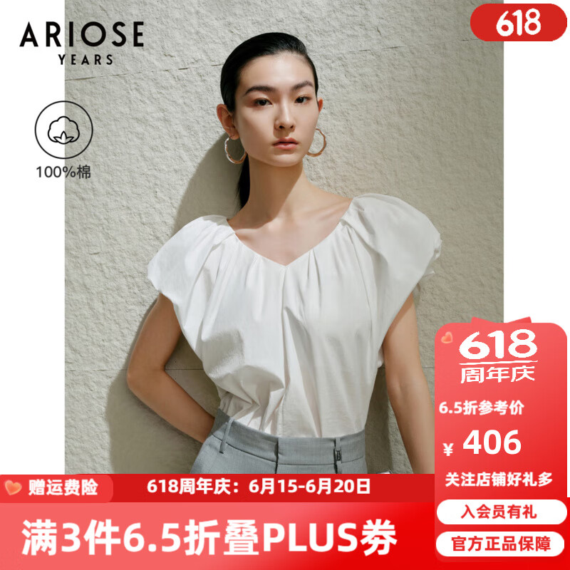 艾諾絲雅詩【商場同款】2025夏季新品匹馬棉白色襯衣泡泡袖女式襯衫40425036 白色 M