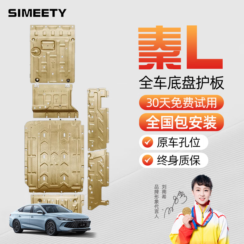 ڲSIMEETYǵϵ̻EVػdmiػװԭװװ L 120ȫס þϽӺ3.5 5ϵ5052