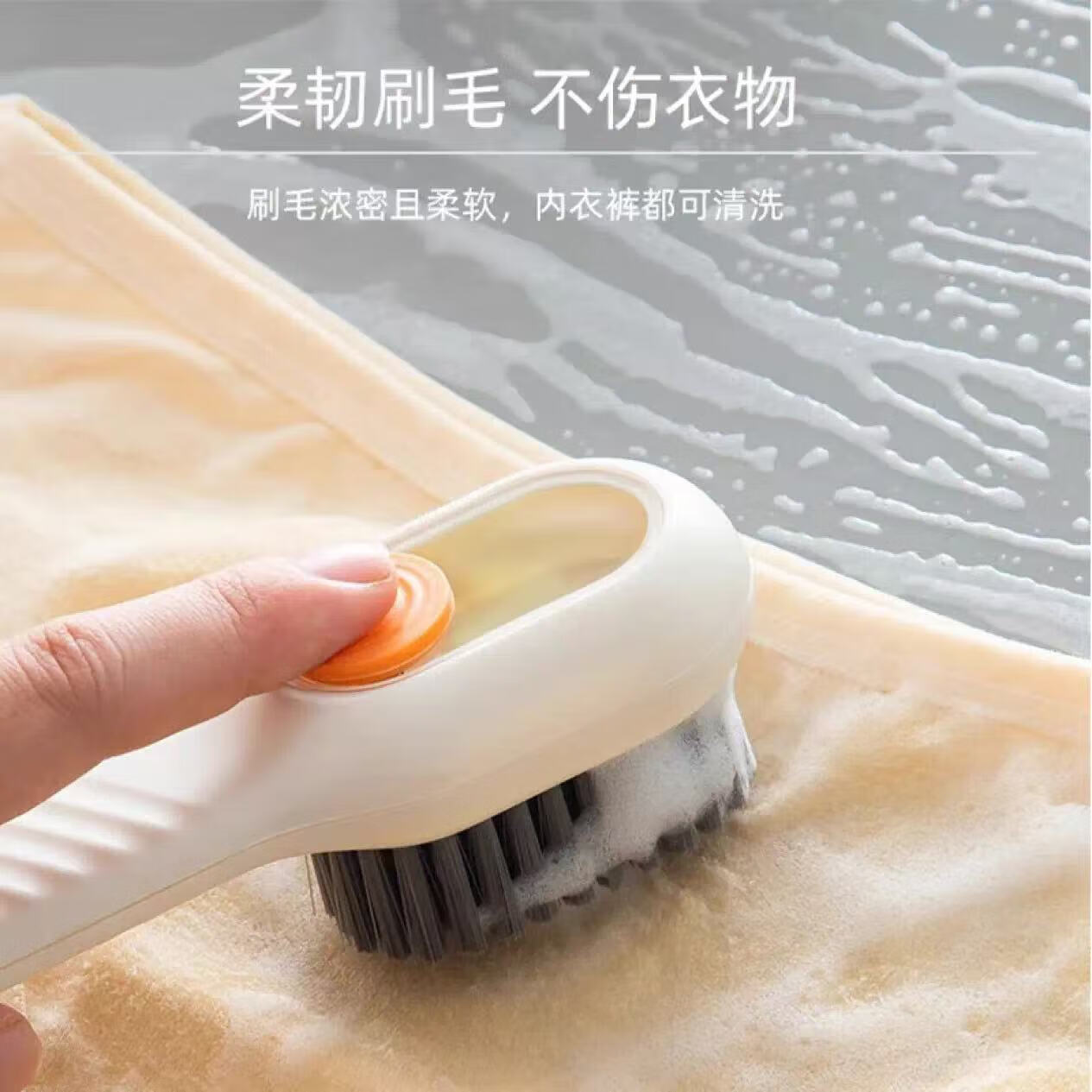 加液鞋刷多功能洗鞋刷子家用按压式出液软毛洗衣清洁刷不伤鞋神器 【1个装】福利款随机