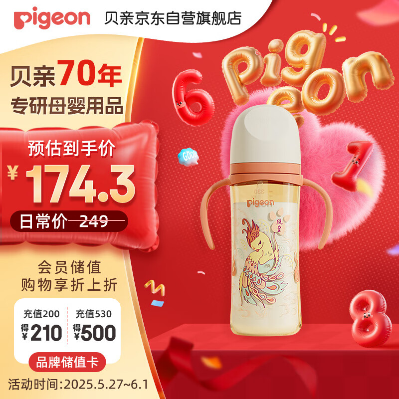 ���� PPSU˫����������������ƿ AA250 330ml 3L������