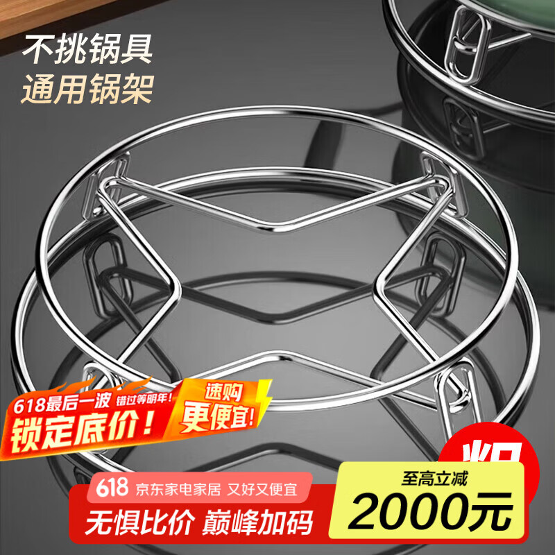品喻（PINYU）不锈钢锅架厨房家用置物架多功能锅具隔热防烫锅垫放锅架【大号】