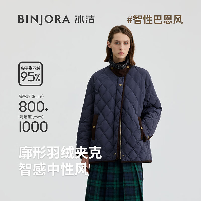 BINJORA25ᱡ95޶̿޷ŮͶпJ5300JI60  S 160/84A Լ50-65KG 739Ԫ