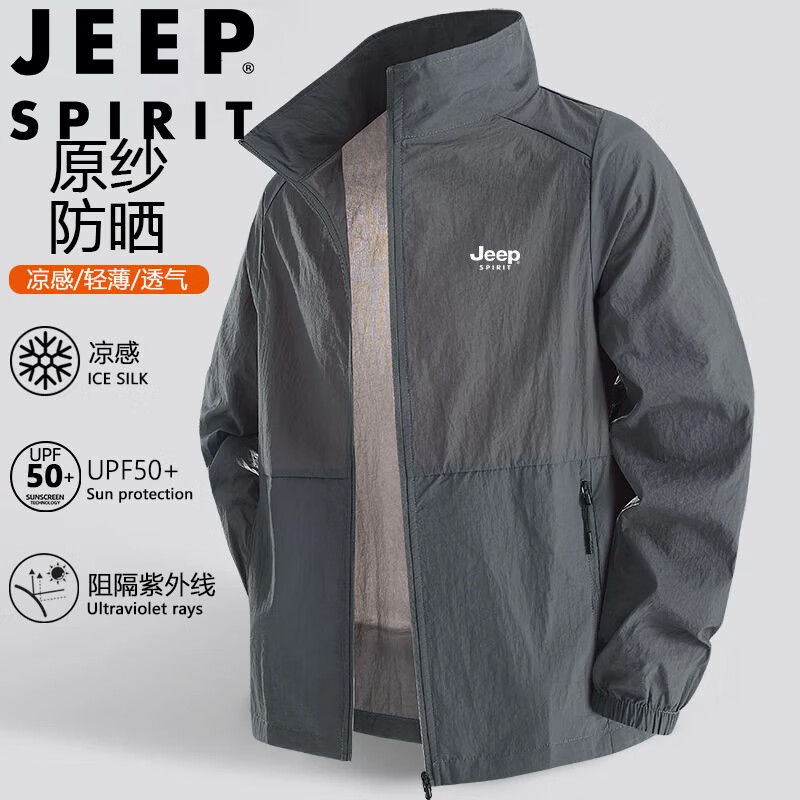 JEEP SPIRIT���շ�ɹ����ʿ�ļ��������߱��������͸��Ƥ���� ���  3XL 69Ԫ
