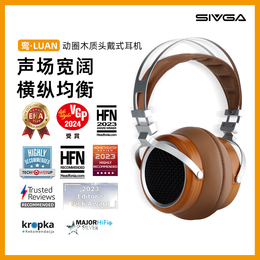 SIVGA 𽡤LUAN Hi-Fi��Ȧ����ʽľ��ͷ��ʽ�߽�������רҵ���� ��ɫ 1599Ԫ
