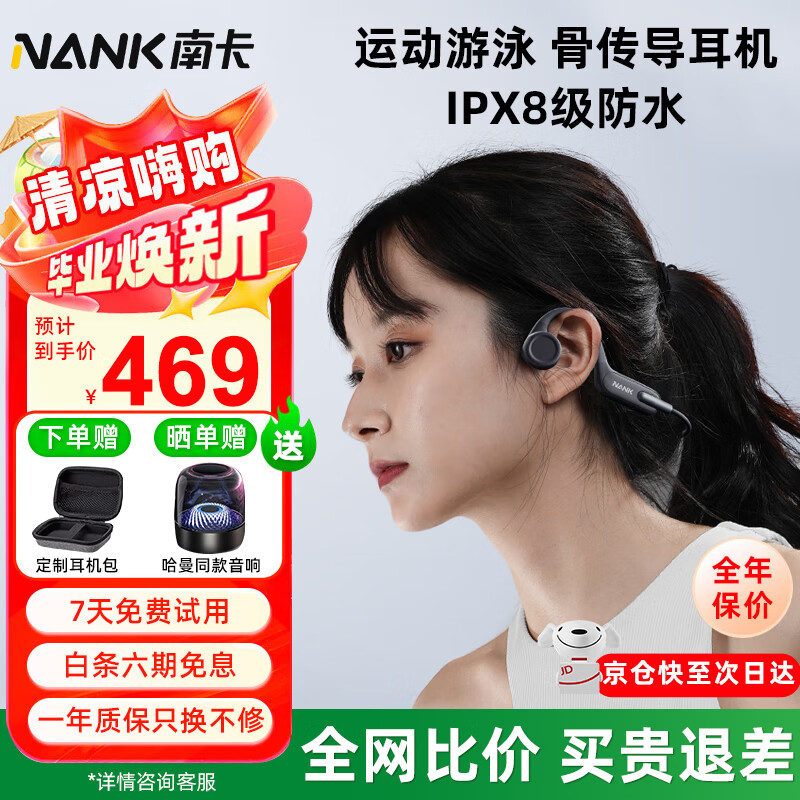 NANK/�Ͽ� Runner 3 �������� ���ɫ