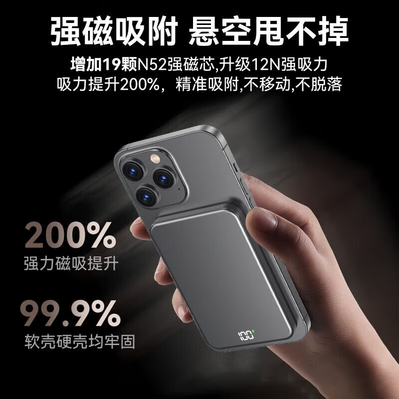 道玖(TOKOU)HUWEI通用【国家3C认证】磁吸充电宝无线magsafe快充轻薄小巧20000mAh外接电池大容量移动电源 20000M-墨羽黑【3C认证】可上飞机