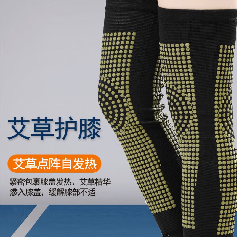 通用健康石墨烯护膝远红外保暖老寒腿冬季防寒护腿套艾草自发热护膝 石墨烯短款 M