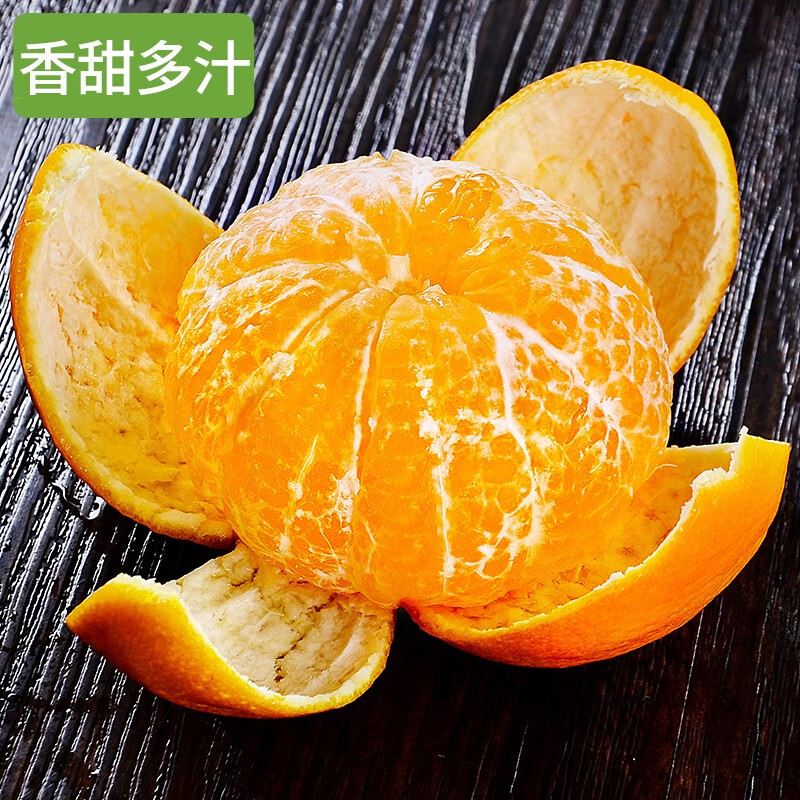 泰汇吃沃柑 新鲜高山橘子时令水果桔子应季整箱水果带箱 3斤60-65MM】拍3件合发一件净8斤