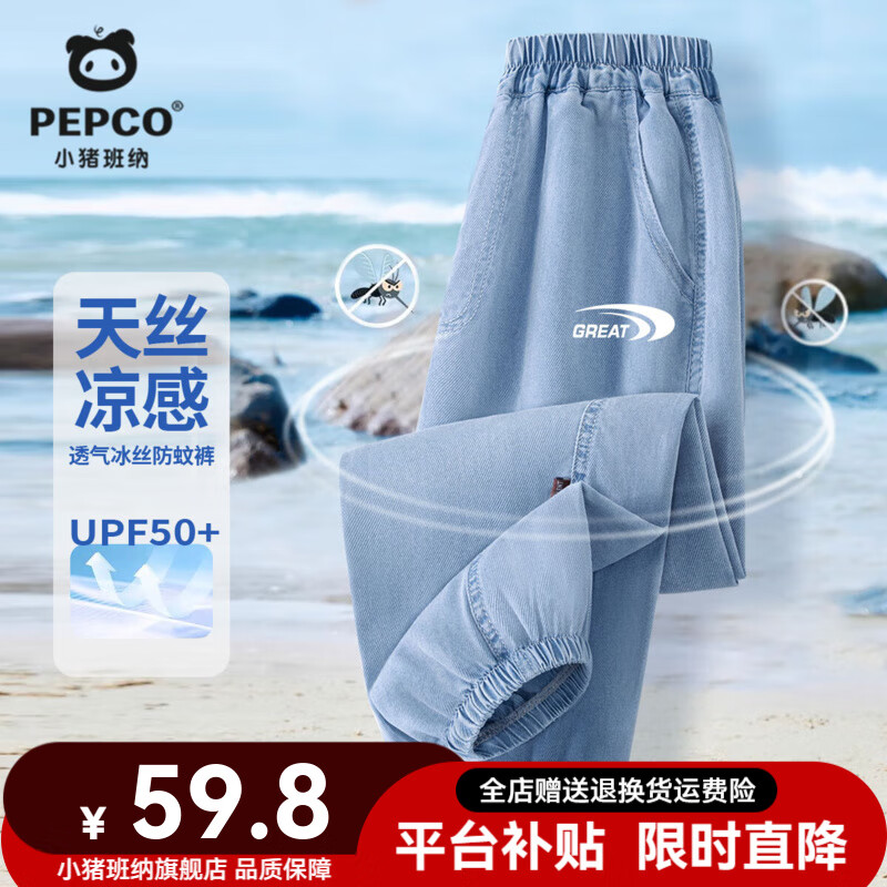 ���ڲ�����С�����ɶ�ͯ���ÿ�2025�ļ��¿���˿�������͸�����з籡����ͯ����ͯװ ������͸����ǳ��/�׻�����ĸ 150