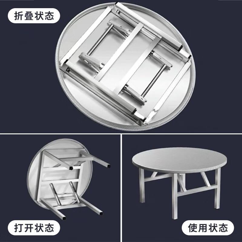特厚304不锈钢转盘圆桌折叠桌子家用夜宵大排档10人8人饭桌餐桌 特厚2.6米圆桌+1.8米转盘