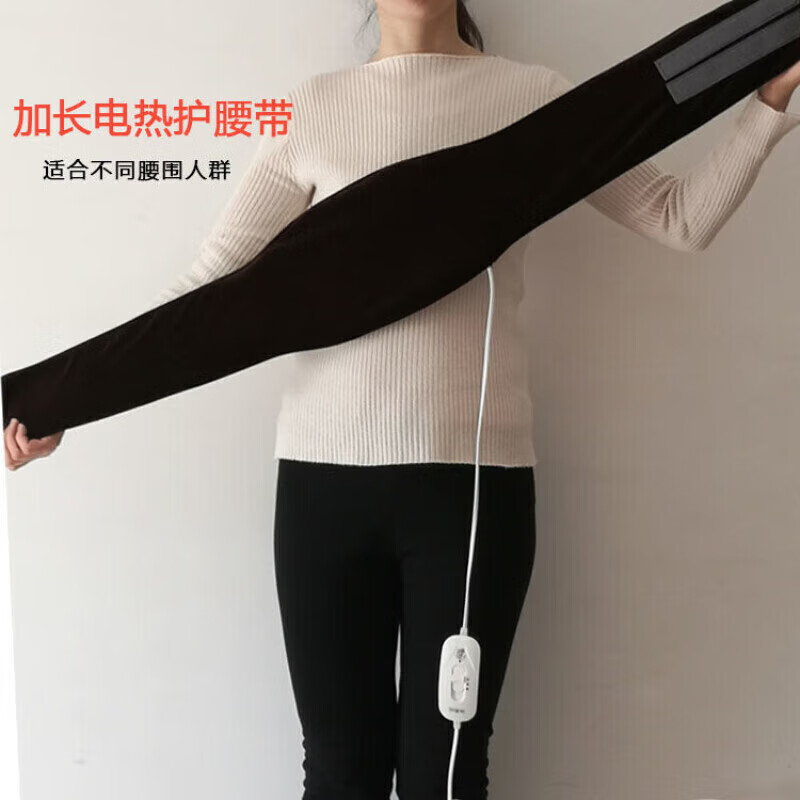 通用电加热护腰带热敷敷肚子暖胃护胃神器腰部保暖发热腰疼理疗