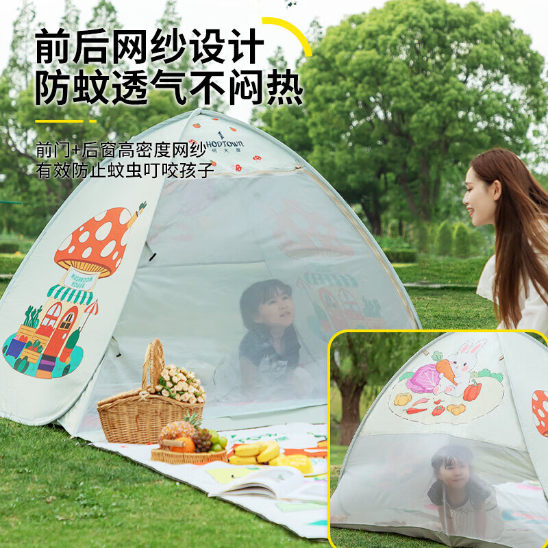 何大屋(Hodtown)免搭建帐篷户外露营野营装备便携式双层防雨防晒全自动徒步野营帐 蘑菇屋儿童帐篷 HDW1529