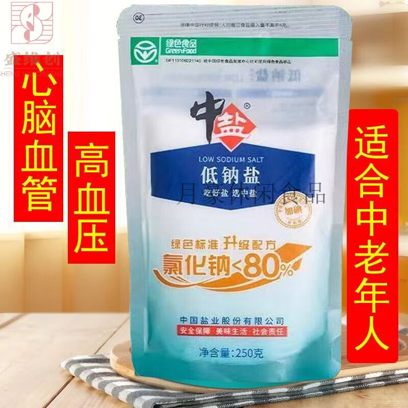 【低钠盐】盐食用家庭食用盐家用食盐调料调味品低钠食用盐高 活动中：【250g*6袋】划算