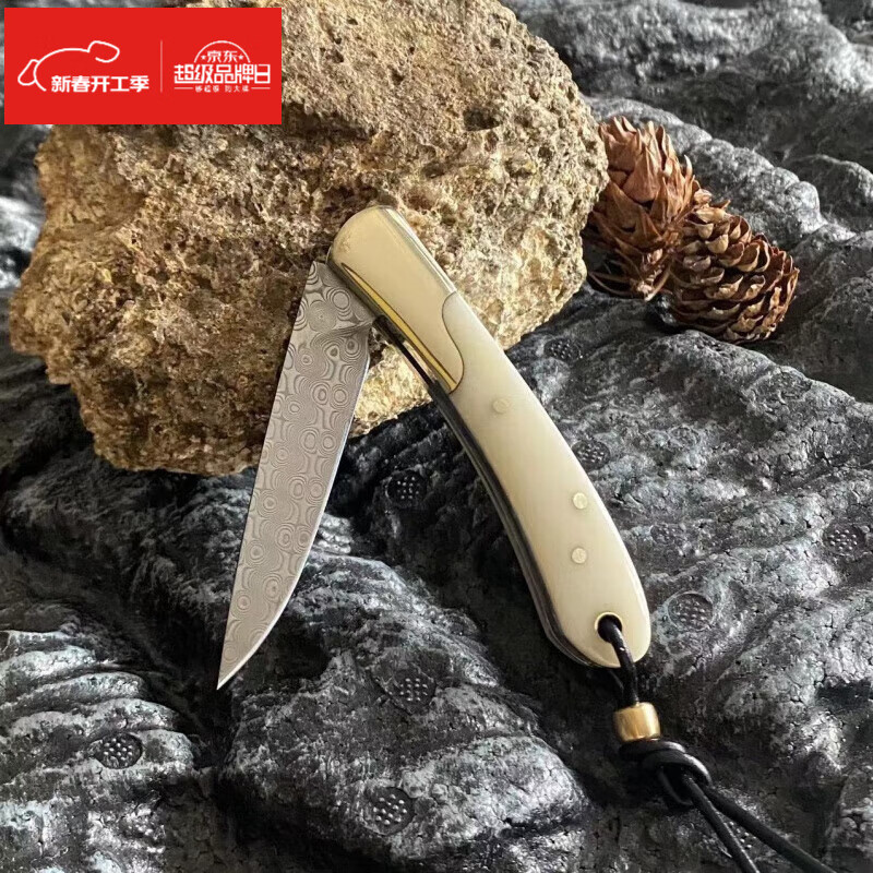匡易德国进口品质随身折叠刀牛角白牛骨柄折叠小刀高颜值便携锋利切削