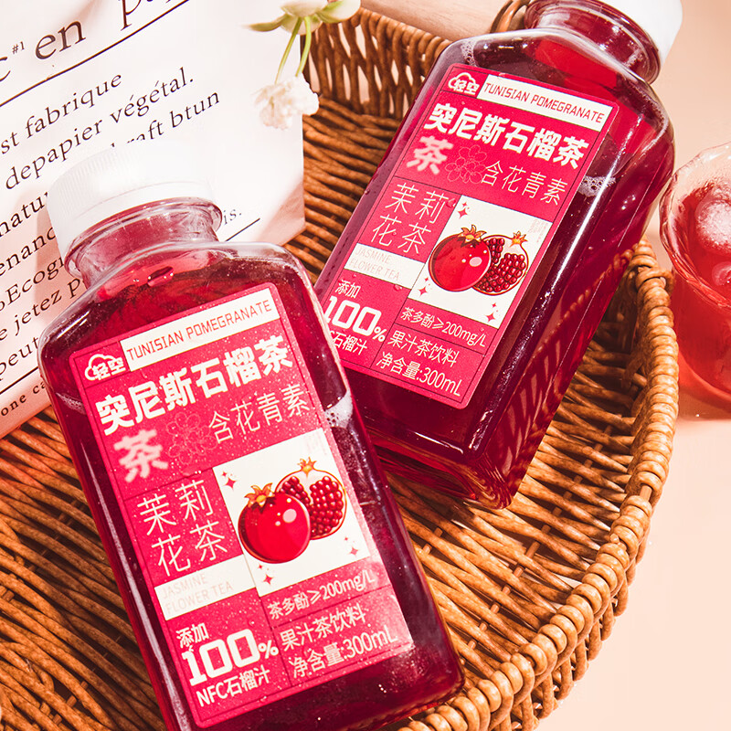 轻空杨梅茉莉 突尼斯石榴果汁茶饮料 无糖玫瑰红豆薏米水300ml 突尼斯石榴茶饮料2瓶