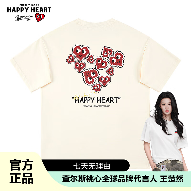 查尔斯桃心短袖男女同款 心型印花夏季卡通休闲宽松情侣百搭圆领T恤 浅卡其L