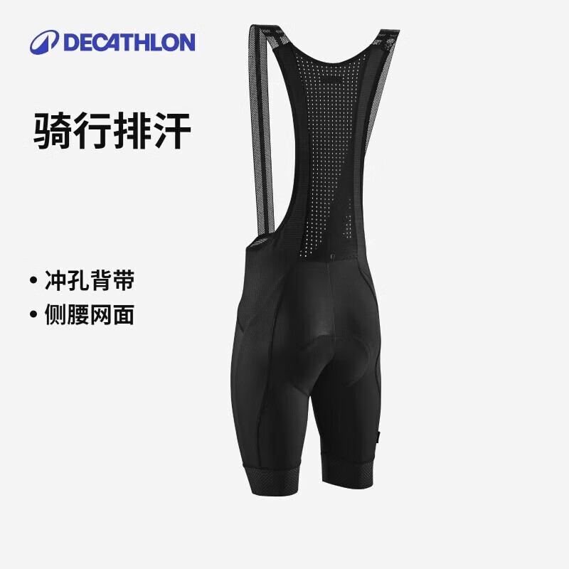 迪卡侬双箭头背带骑行裤秋冬季骑行服骑行短裤男款4245930