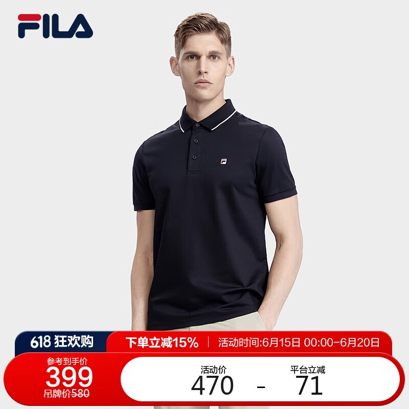 FILA 斐乐官方男士翻领短袖polo衫2025夏季商务休闲T恤