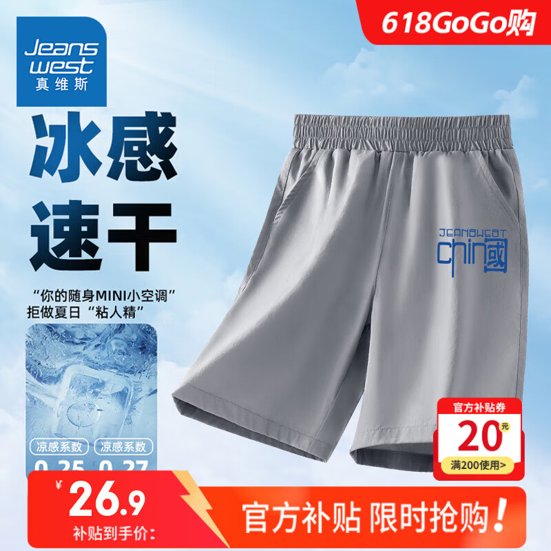 ���ڲ�������ά˹��ͯ�ļ��ٸɿ���С�к���װ�����˶��̿��д�ͯ������������ֿ� ���ٸɶ̿㡿��/J���й�K 140