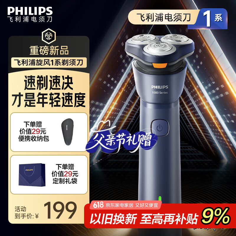 ������ ���뵶 S1881