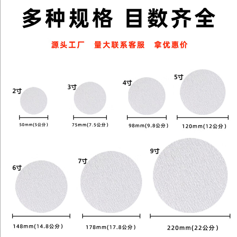 KINGCATTLE金牛植绒砂纸片4寸5寸2寸3寸9寸打磨抛光沙纸 圆盘气磨干磨砂纸片 4英寸(98mm)【100片】 180#