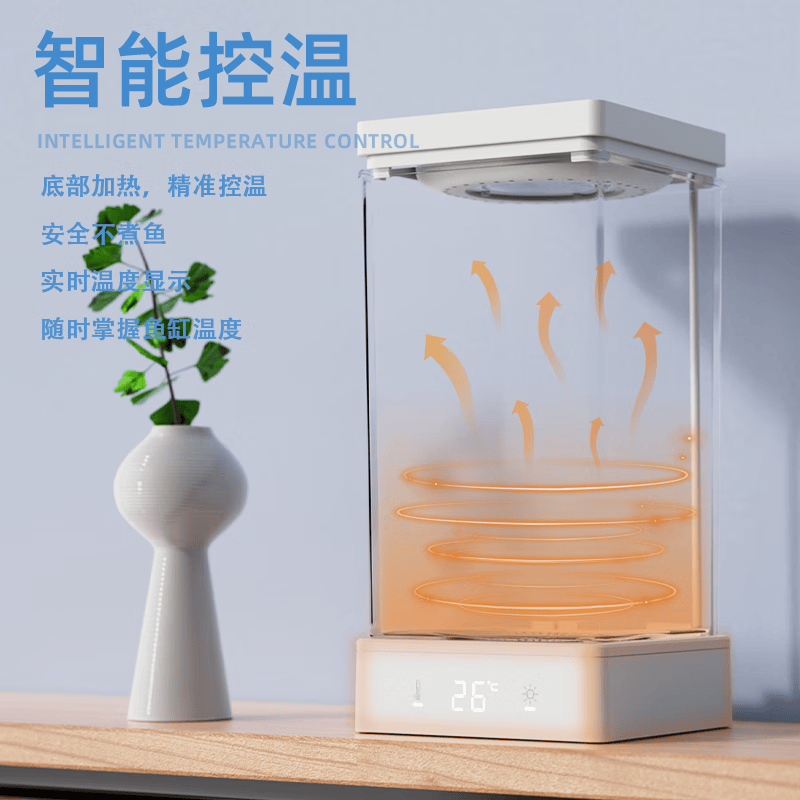 方寸秘境桌面鱼缸小型斗鱼专用缸办公室客厅家用生态造景微景观迷你鱼缸 鱼缸(标准版)