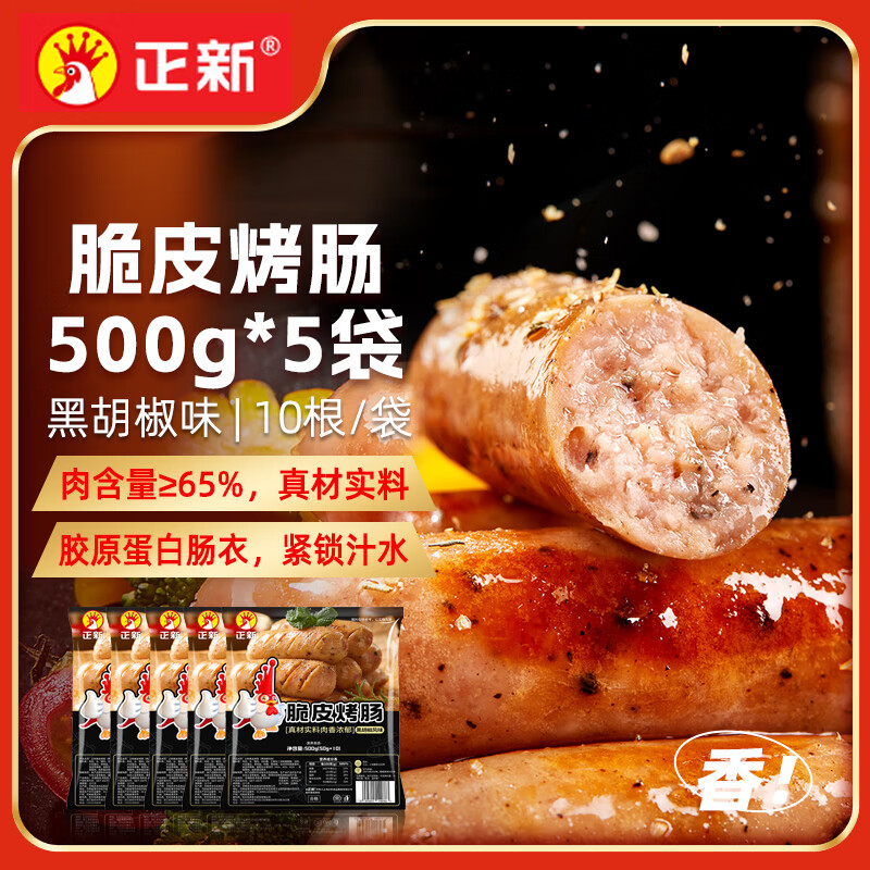 ���ºں�����Ƥ����500g*5��/50�� ����ը��ʳ�İ��Ʒ�տ��⴮�㳦