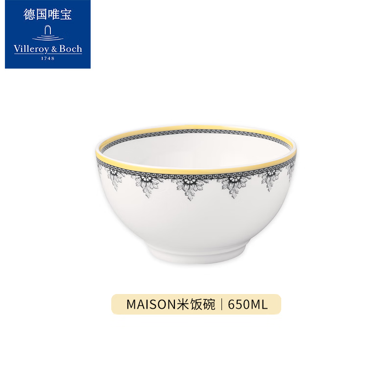 德國唯寶（Villeroy&Boch）家用碗碟套裝奧頓25周年款歐式復古餐具 Maison米飯碗