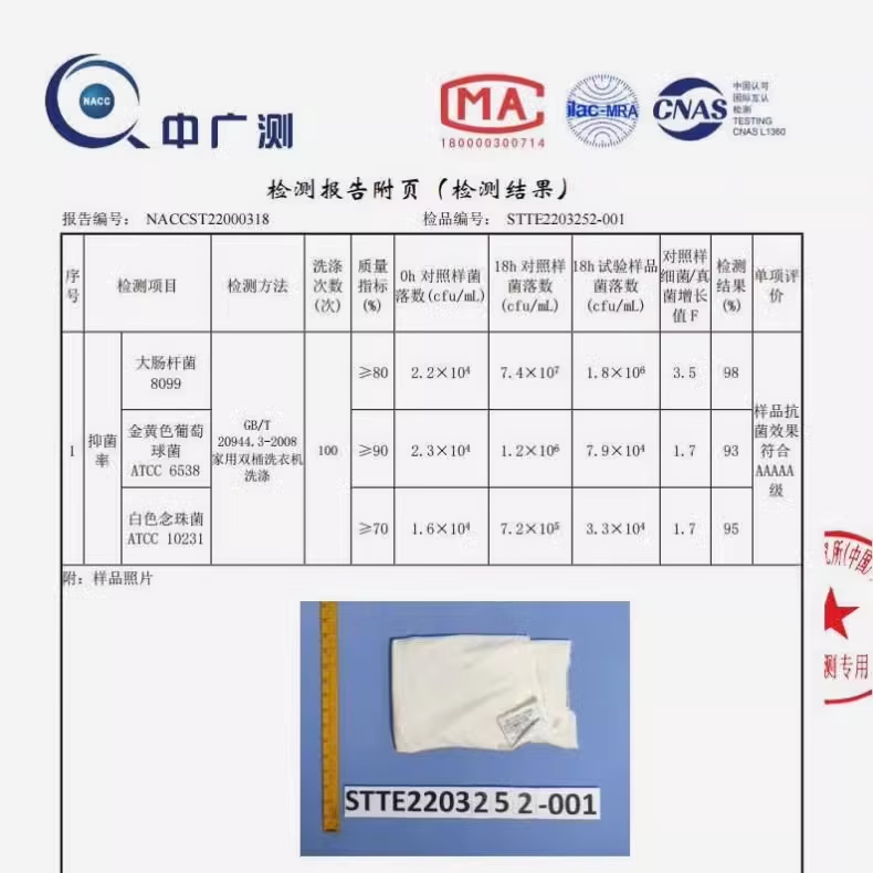 中脉JM中脉优品男士内裤桑蚕丝10A高抗菌级式内衣9538正品四平角短裤 B套装(黑色+粉色+绿色) 10A抗菌 4XL (175-200斤)