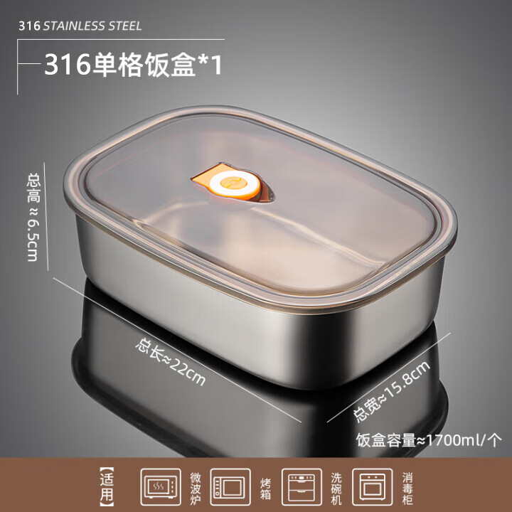  316ַ  1700ml 13.52Ԫ