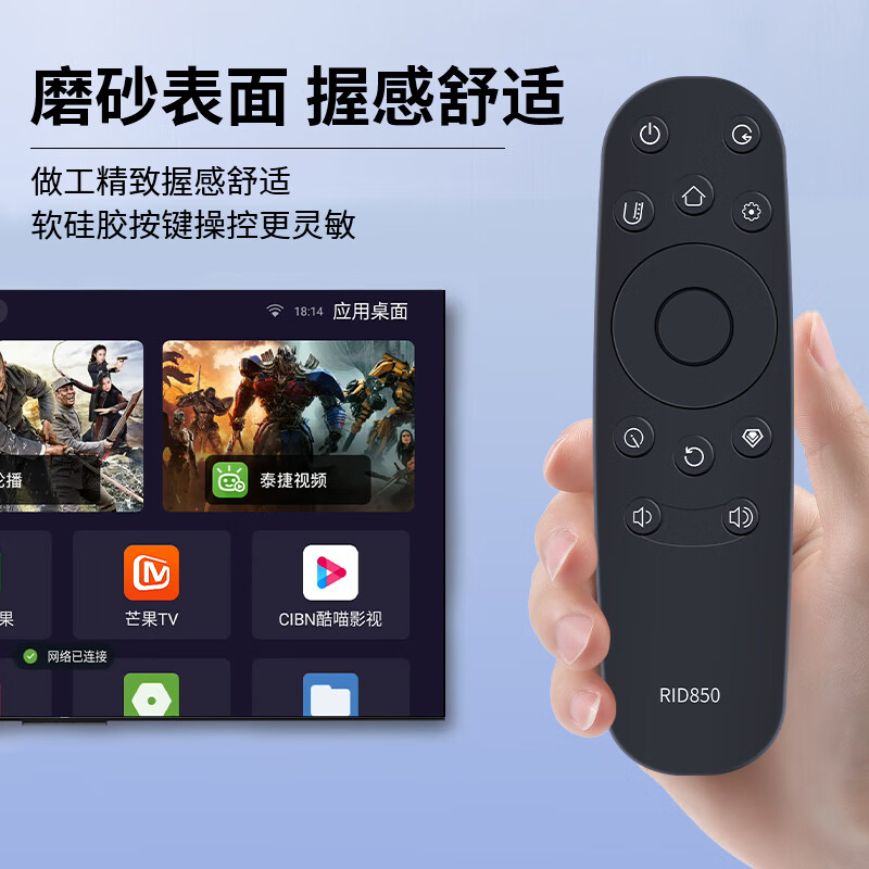 接运猫适用于长虹CHANGHONG电视遥控器通用chiq液晶网络RIF300RIF 适用于长虹电视遥控器全通