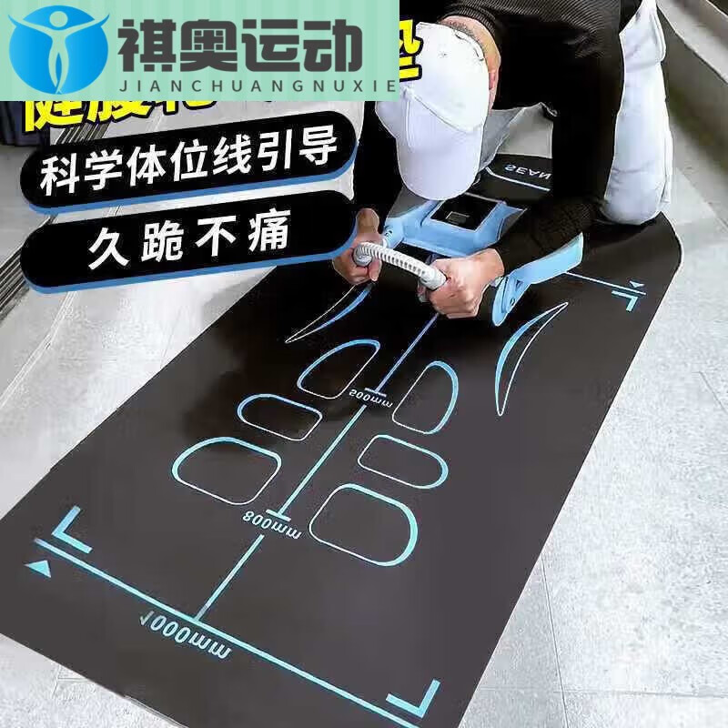 何健弓健腹轮专用垫体位垫男士健身瑜伽垫家用防滑减震静音垫子运动地垫 子运动地垫