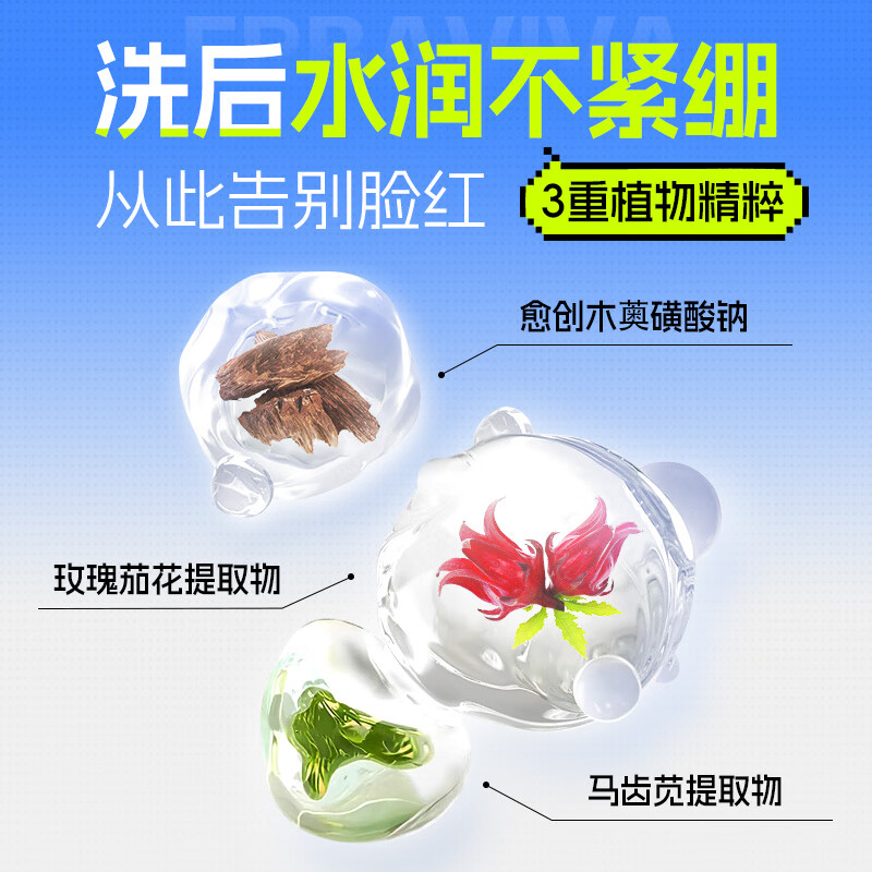 艾芭薇青少年祛痘洁面慕斯150ml 无酸舒缓控油青春期初高中生敏感肌专用 150ml