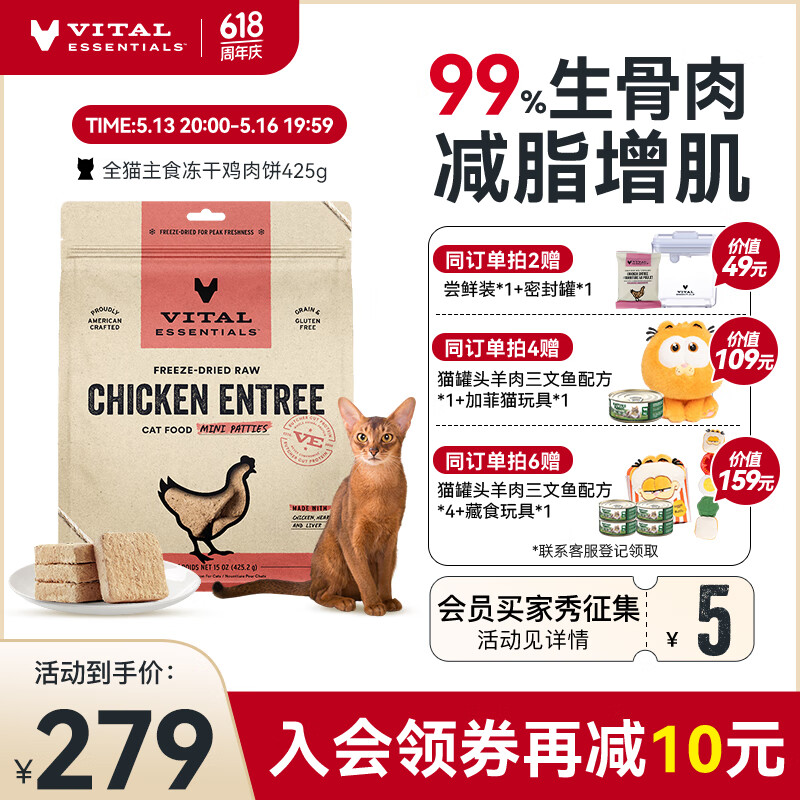 VITALESSENTIALS�ٷ�����VEè��ʳ�����������޹���èè����è�ߵ������425.2g �����ʿ�������ʳθ�������