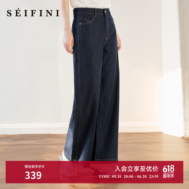 诗凡黎（'SEIFINI）【小蓝莓2.0】诗凡黎原色牛仔背心连衣裙25夏新款牛仔裤半身裙女 藏冬青牛仔裤 S