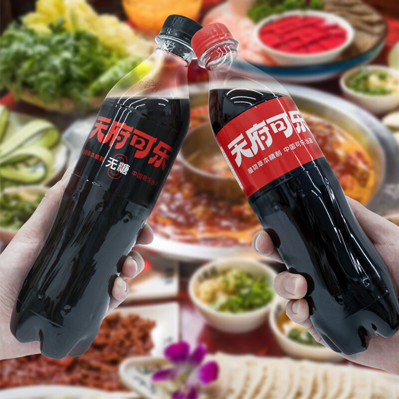 天府可樂（草本无糖款）可乐 汽水碳酸饮料大瓶装国产整箱0蔗糖0卡0脂肪 *450ml（无糖款）*12瓶