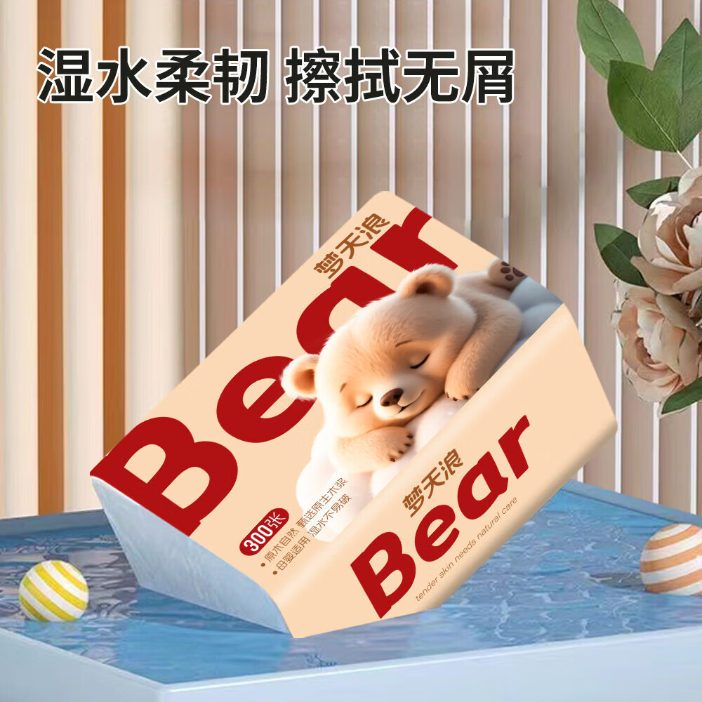 配图3