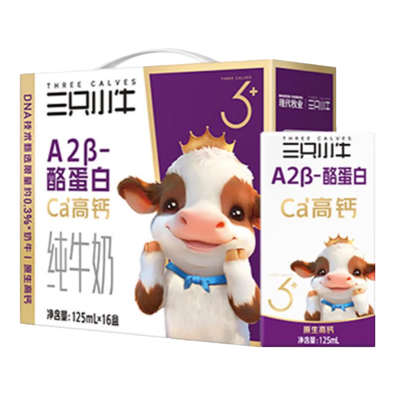 ţ ֻСţ A2-ҵ״ţ ߸ƶͯţ 125mL*16У2+ɺ 42.8Ԫ(21.4Ԫ/)