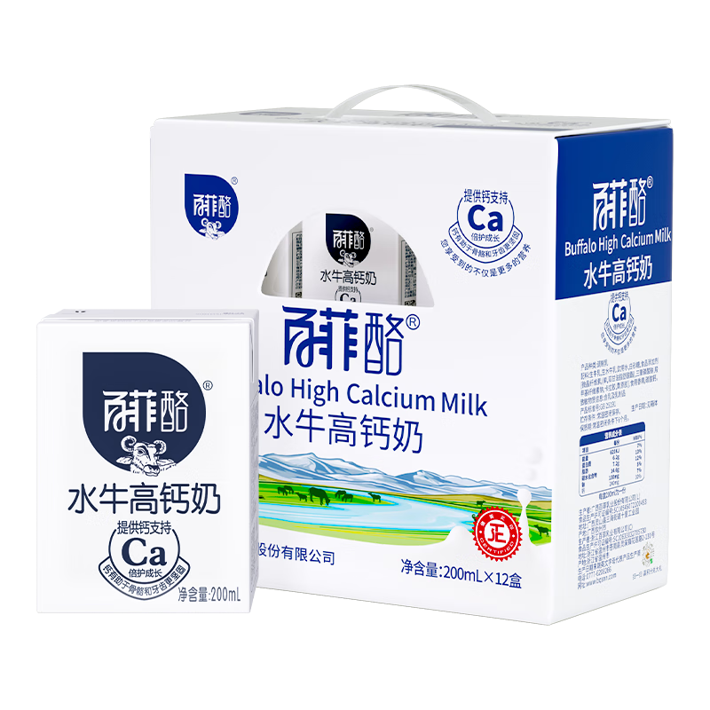 ٷ ˮţ߸ 200ml ţ/Ʒ  12