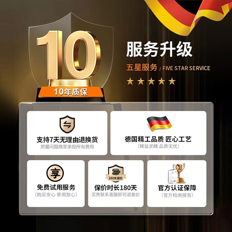 商品图片 10