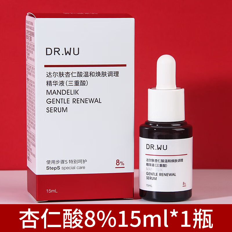 達爾膚DR.WU杏仁酸精華液刷果酸水楊酸drwu去粉刺閉口8%15ml 15ml