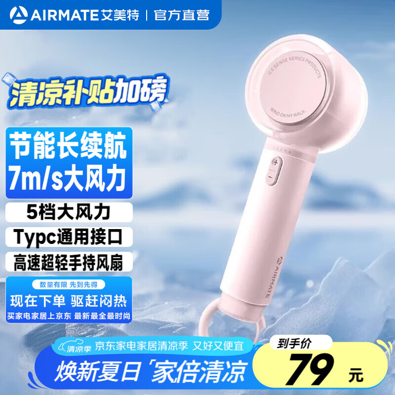 ������ ��Ҷ����� 2000mAh��6H������