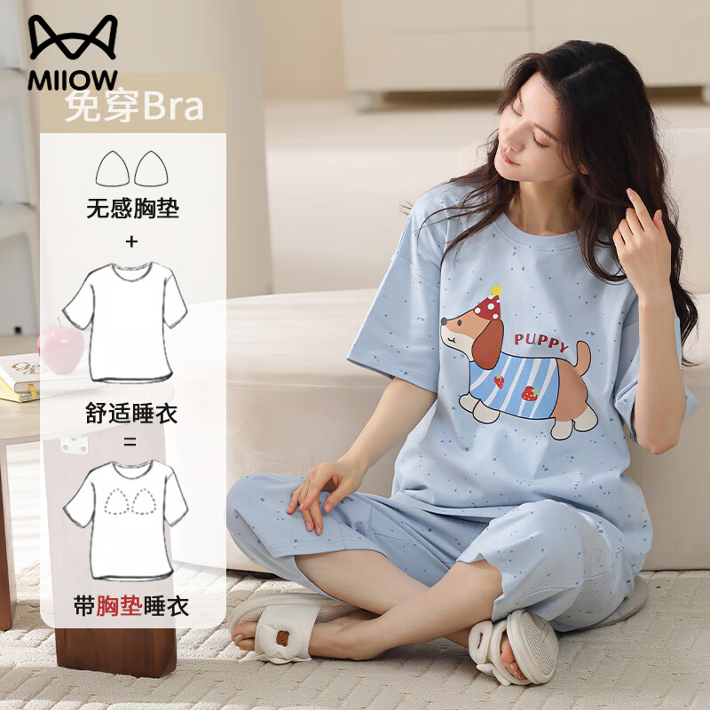 猫人睡衣女夏季短袖【带胸垫可外穿】纯棉卡通可外穿家居服套装