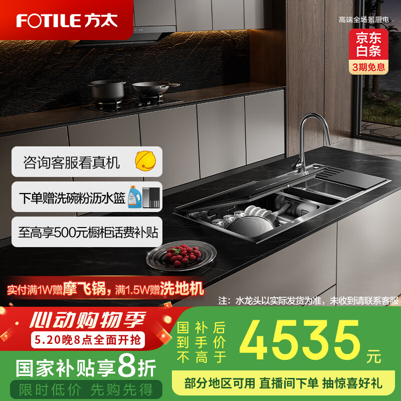 ��̫ ˮ��ϴ��� 02-M3L 10��